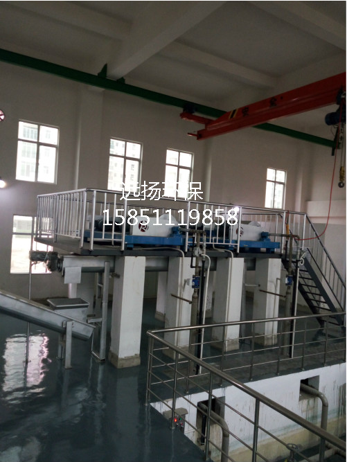 水厂污泥脱水机